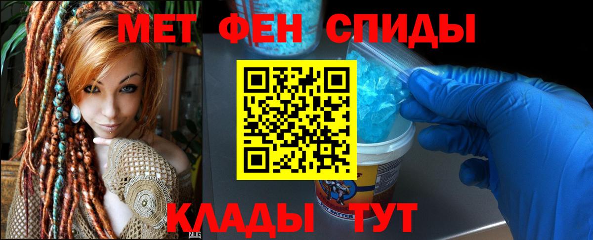 Амфетамин  Amphetamine  Клин  АМФЕТАМИН Premium  Вход с VPN 