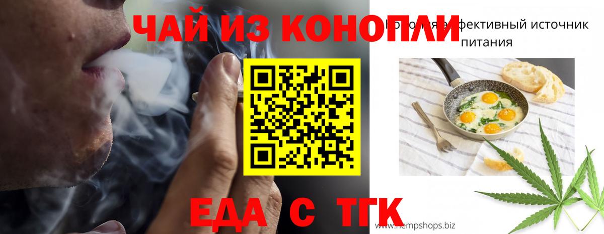 ГАШИШ  МАРИХУАНА  МДМА  Клин  COCAIN  ГАШИШ  Вход с VPN  МЕФ   ГЕРОИН 