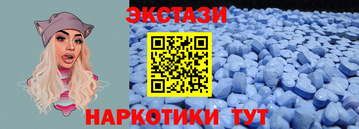 Alpha PVP Клин