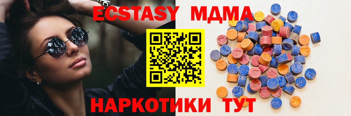 ЭКСТАЗИ Philipp Plein  Экстази диски  Экстази  Клин  Вход с VPN 