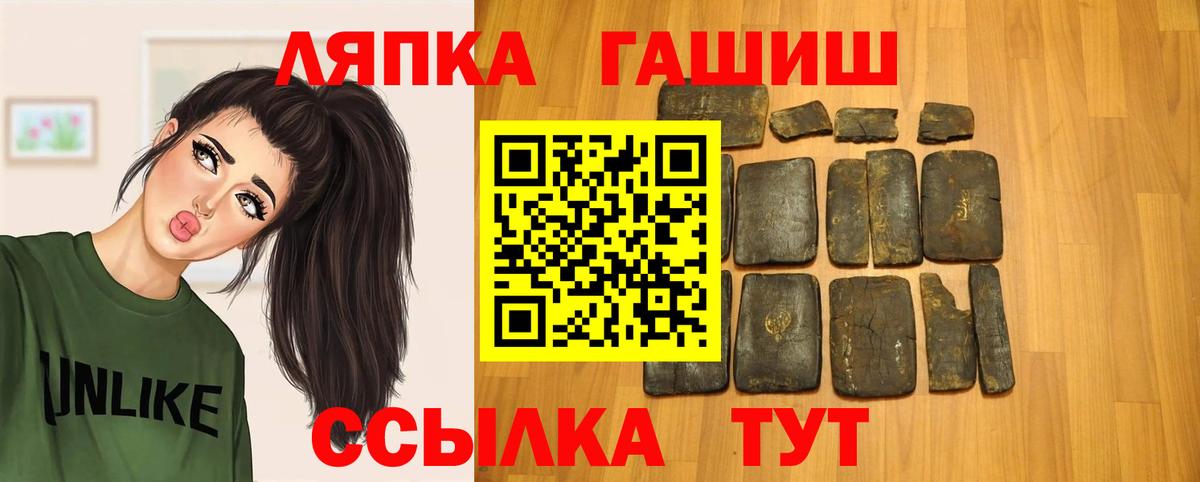 Гашиш hashish  ГАШИШ гарик  Клин  Вход с VPN 