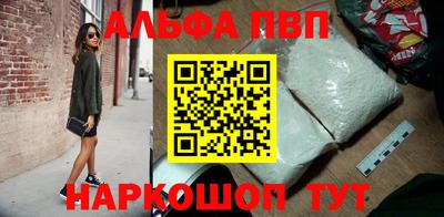 шишки Кандалакша