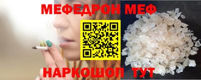 прущая мука Канаш