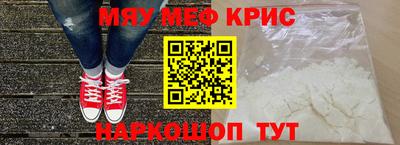 шишки Кандалакша