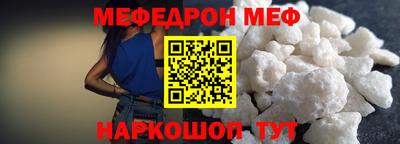 прущая мука Канаш