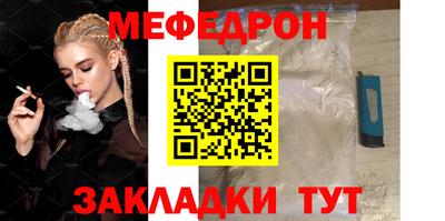 прущая мука Канаш