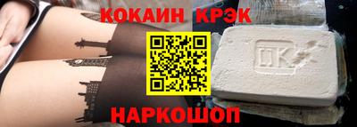 шишки Кандалакша