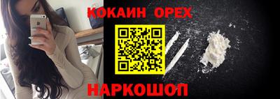 прущая мука Канаш