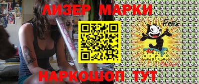 шишки Кандалакша