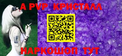 гидропоника Камышлов