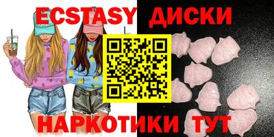 шишки Кандалакша
