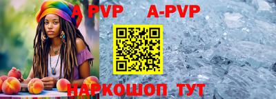 прущая мука Канаш