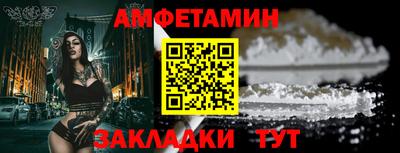 шишки Кандалакша