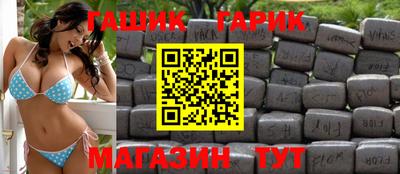 шишки Кандалакша