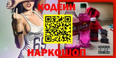 шишки Кандалакша