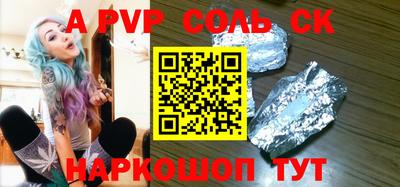 шишки Кандалакша
