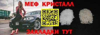 прущая мука Канаш