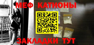 прущая мука Канаш