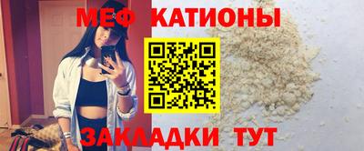 прущая мука Канаш