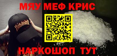 прущая мука Канаш