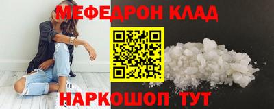 прущая мука Канаш