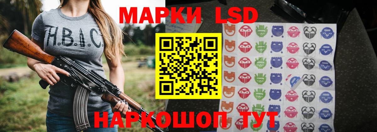 ЛСД экстази кислота  Лсд 25 экстази кислота  Вход с VPN  Клин 