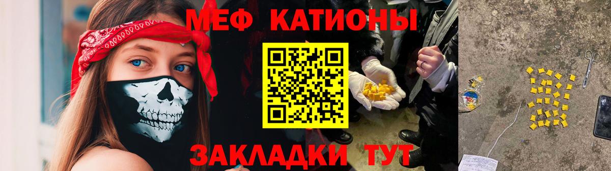 Меф  Вход с VPN  Клин  МЕФ  МЕФ кристаллы  МЕФ 4 MMC 
