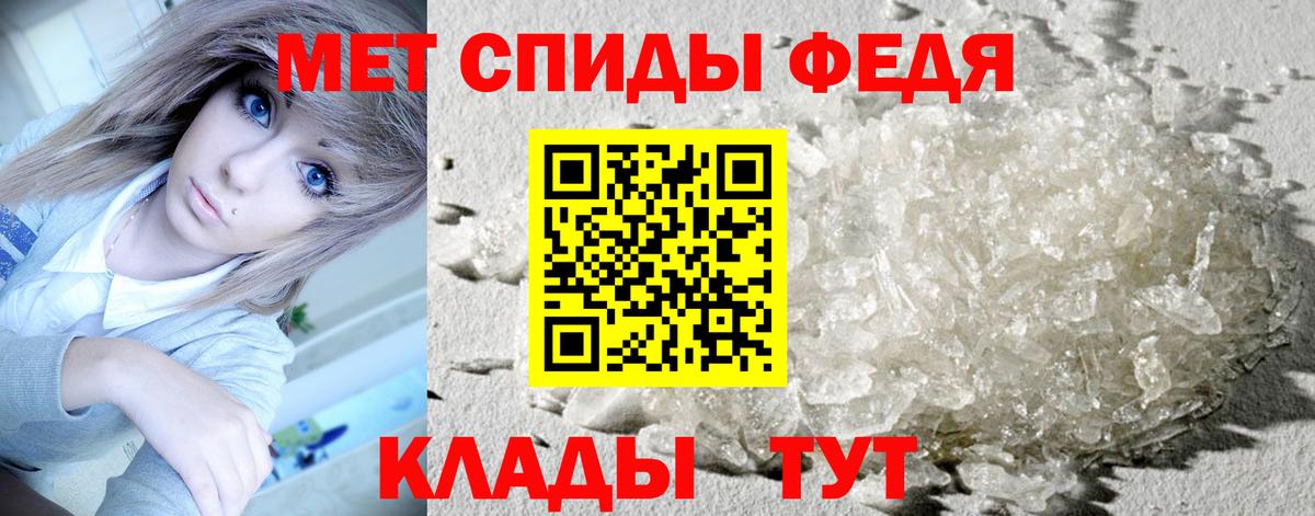 МЕТАМФЕТАМИН Декстрометамфетамин 99.9% Клин