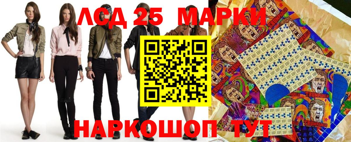 Клин  Марки NBOMe 1,5мг  Вход с VPN 