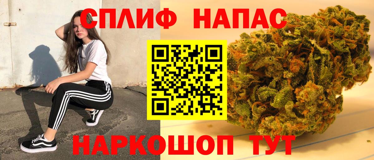 Каннабис VHQ  Канабис Ganja  Каннабис AK-47  Вход с VPN  Клин 
